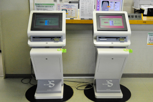uketsuke1.jpg