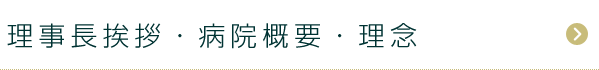 gaiuyou_01.gif