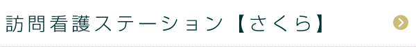 sub_ttl_03.gif