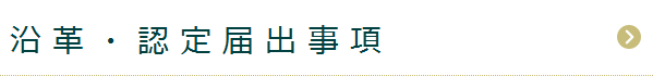gaiuyou_011.gif