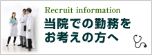 recruit.gif