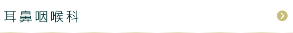 shinryouka_05.gif