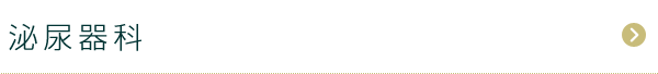shinryouka_04.gif