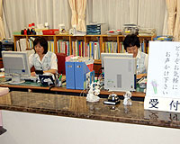 ph_200_mao_info1.jpg