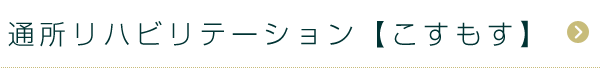 sub_ttl_02.gif